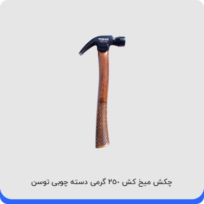 میخ کش توسن