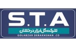 اس تی ای - STA