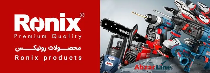 نمایندگی ابزارآلات رونیکس