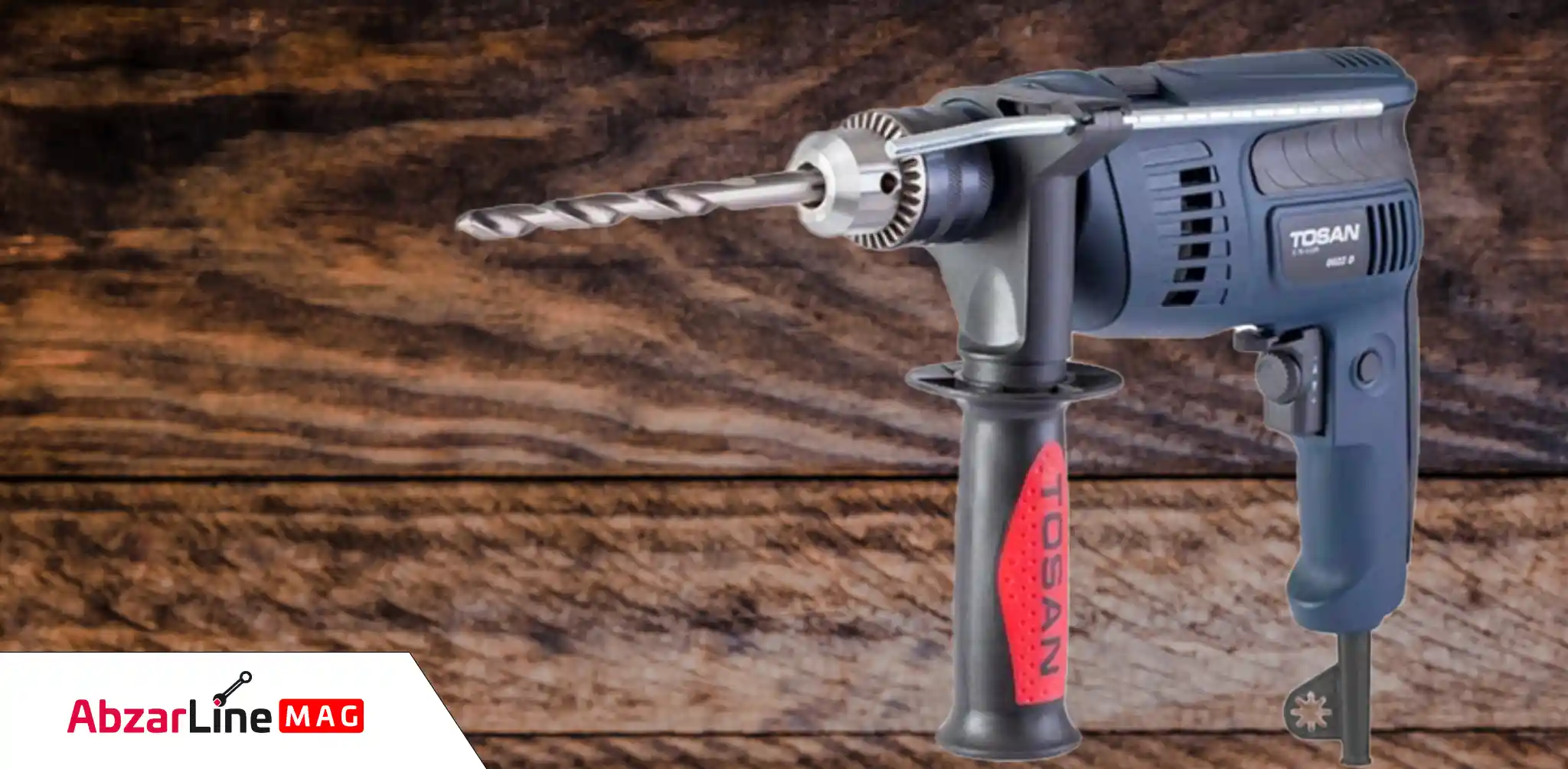 دریل چکشی ۷۵۰ وات توسن مدل 0022DBX