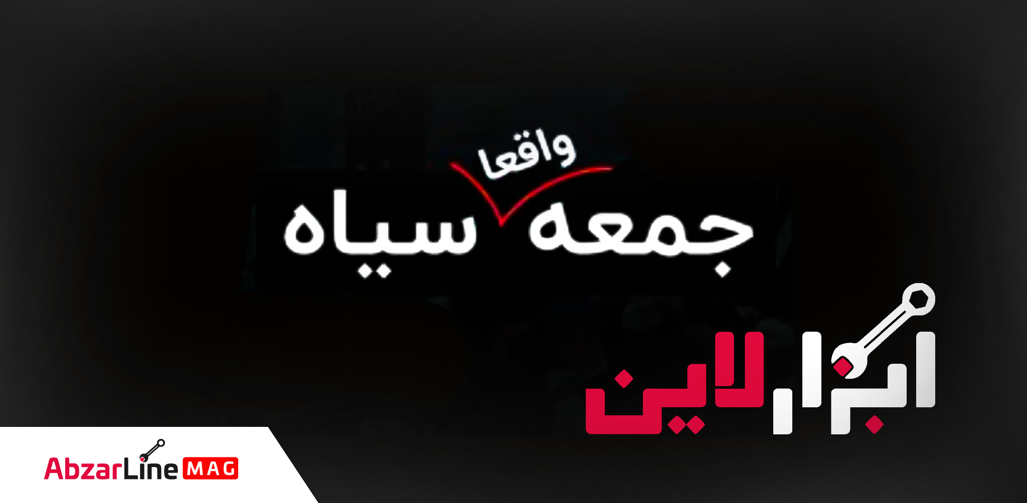 تخفیف شگفتانگیز ابزارآلات