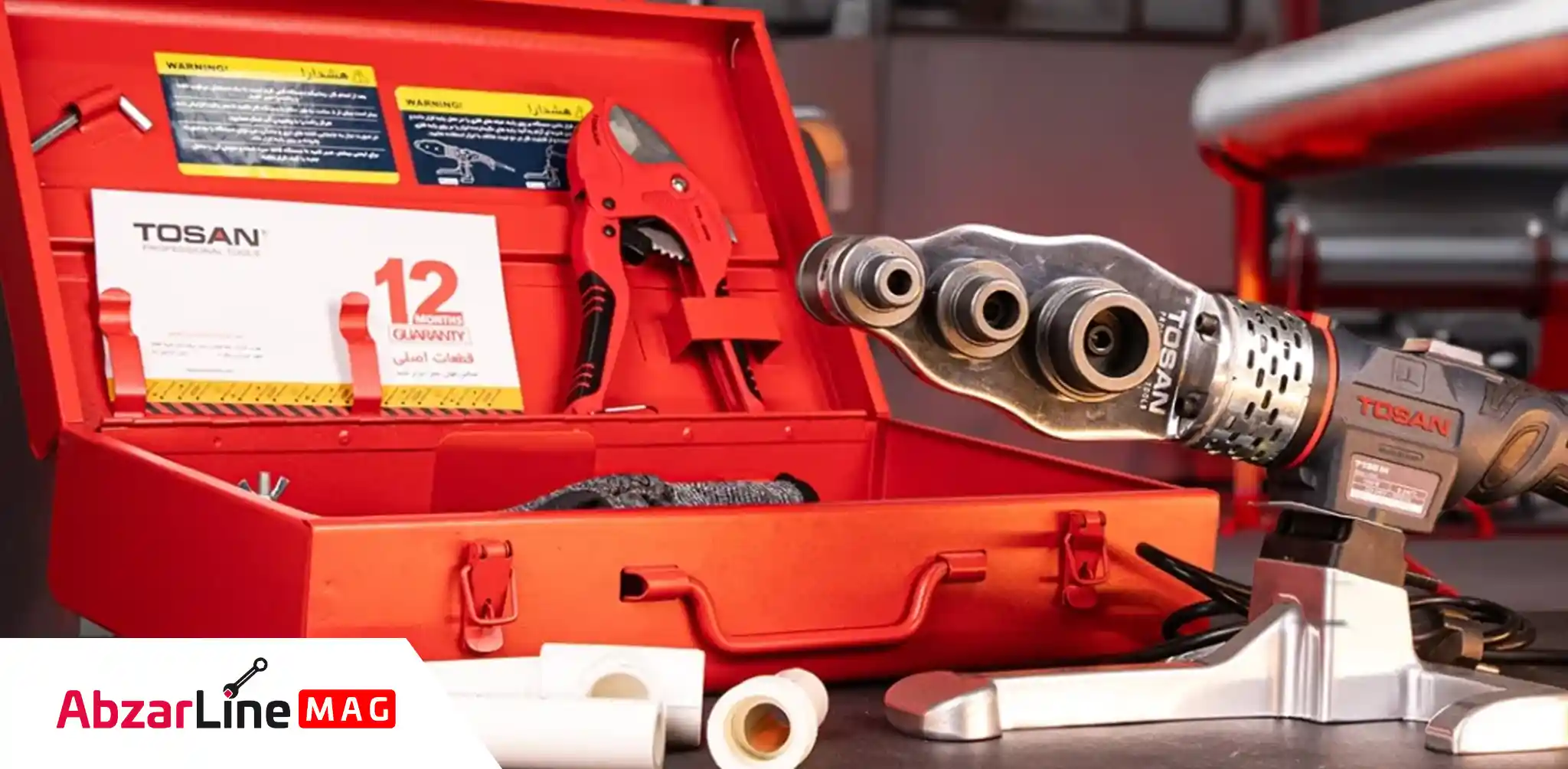 مزایای اتوی لوله توسن