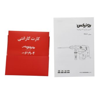 دریل بتن کن رونیکس مدل 2707