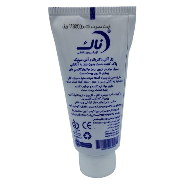 ژل آنتی باکتریال و آنتی سپتیک پاک کننده دست 60 میلی نک