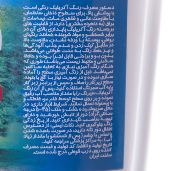 قیمت رنگ آکریلیک سفید مات سیرنگ حجم 1000 میلی لیتر