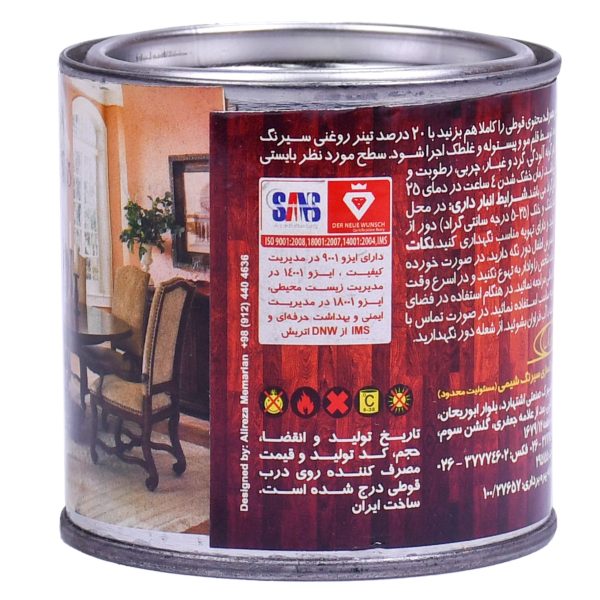 خرید روغن جلای الکیدی سیرنگ حجم 250 میلی لیتر