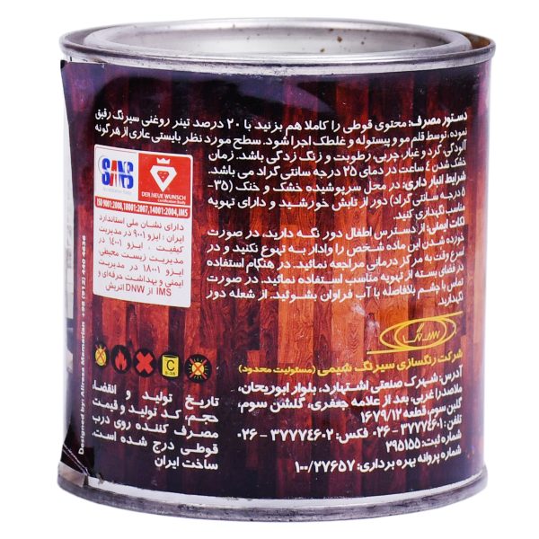 خرید روغن جلای الکیدی سیرنگ حجم 500 میلی لیتر