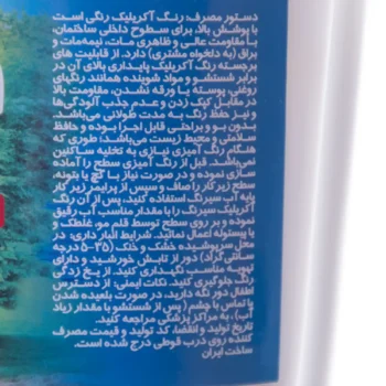رنگ آکریلیک سفید مات سیرنگ حجم ۱۰۰۰ میلی لیتر