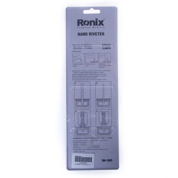 انبر پرچ رونیکس مدل RH-1605