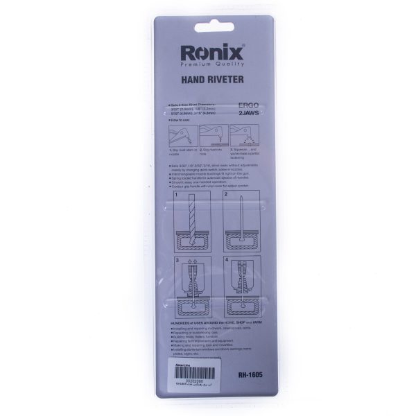 انبر پرچ رونیکس مدل RH-1605