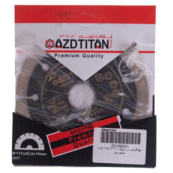 گرانیت بر تایتان سایز 10 × 22.2 × 115 میلی متر