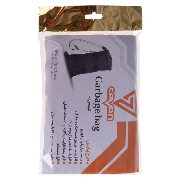 کیسه زباله خودرو سون مدل پارس رنگ کرم