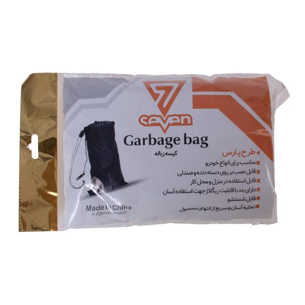 کیسه زباله خودرو سون مدل پارس رنگ کرم
