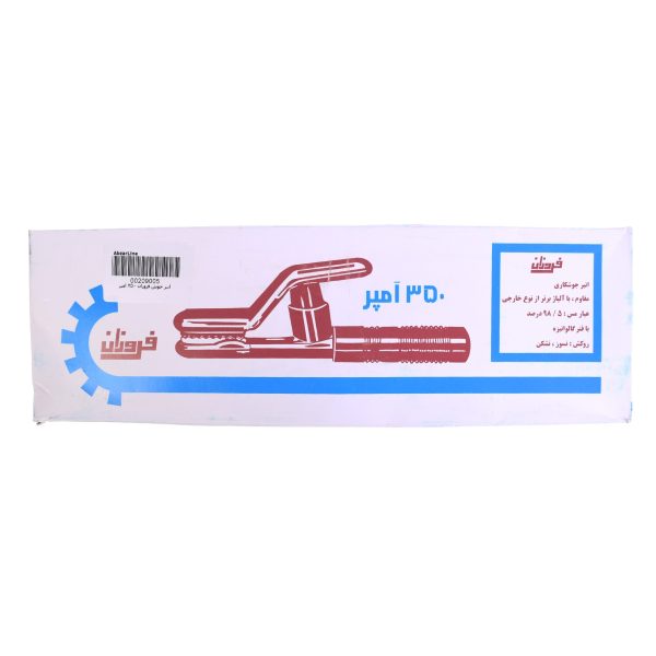 انبر جوشکاری فروزان 350 آمپر