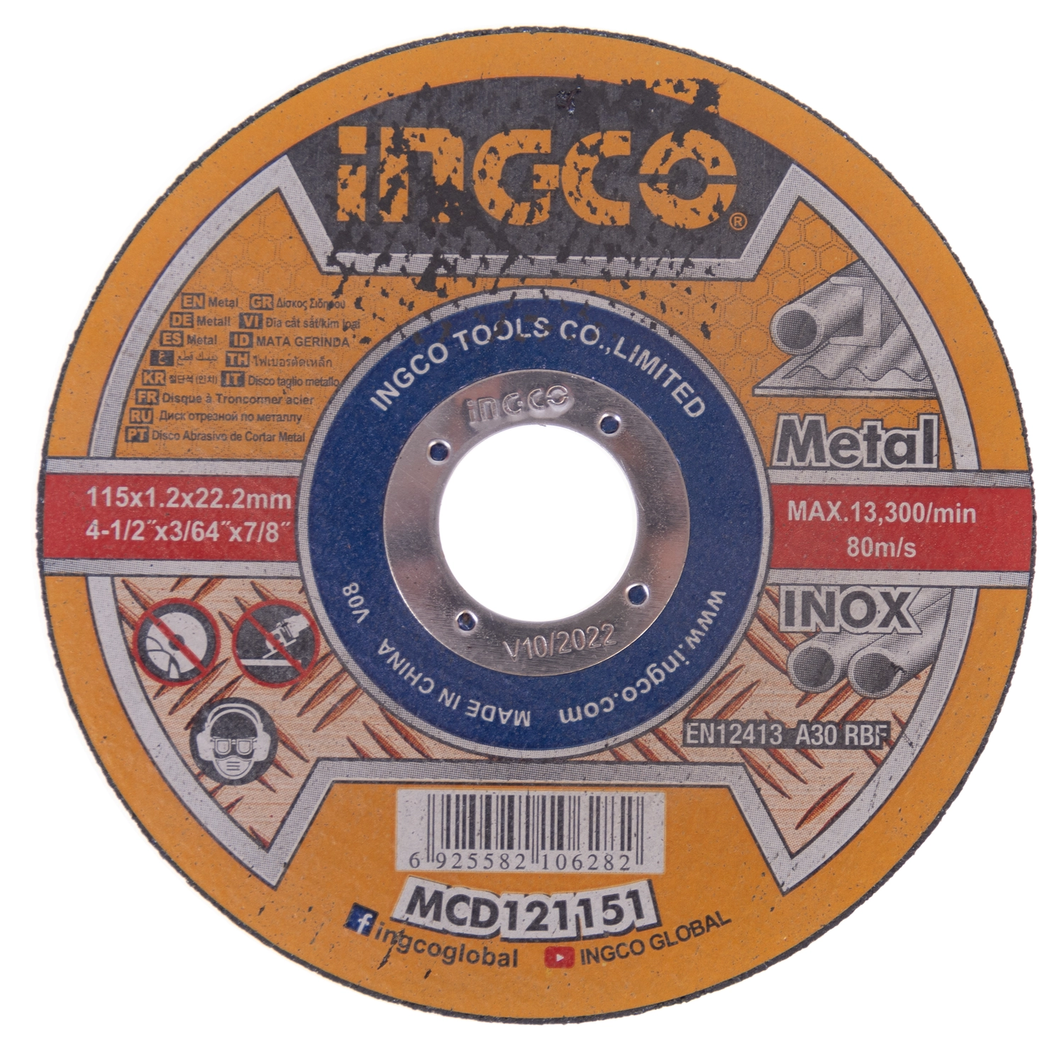 سنگ استیل بر مینی اینکو مدل MCD121151 سایز ۲۲.۲×۱.۲×۱۱۵ میلی متر