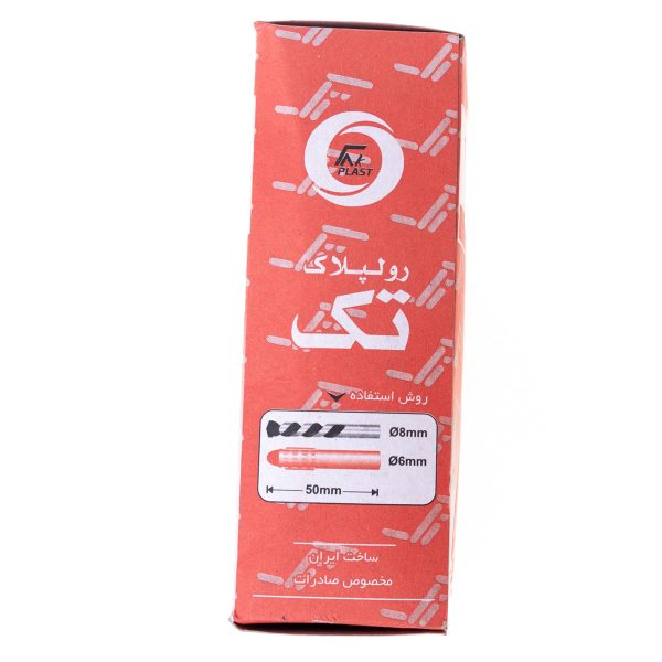 رولپلاک تک نمره 5 بسته 100 عددی