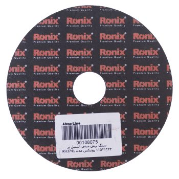 خرید سنگ برش مینی استیل بر رونیکس مدل RH-3741 سایز 22×1×115 میلی متر