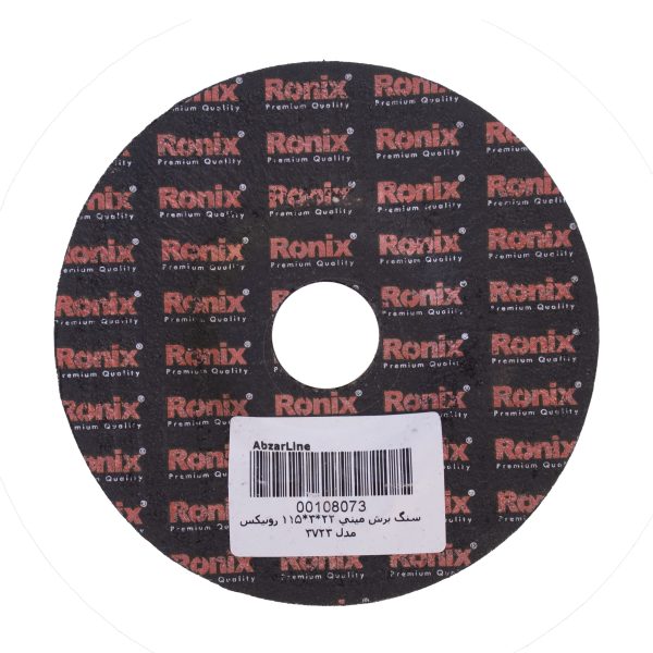 خرید سنگ برش مینی رونیکس مدل RH-3723 سایز 22×3×115 میلی متر