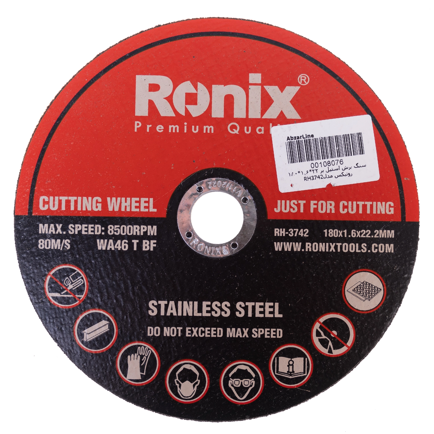سنگ برش استیل بر رونیکس مدل RH-3742 سایز ۲۲×۱.۶×۱۸۰ میلی متر
