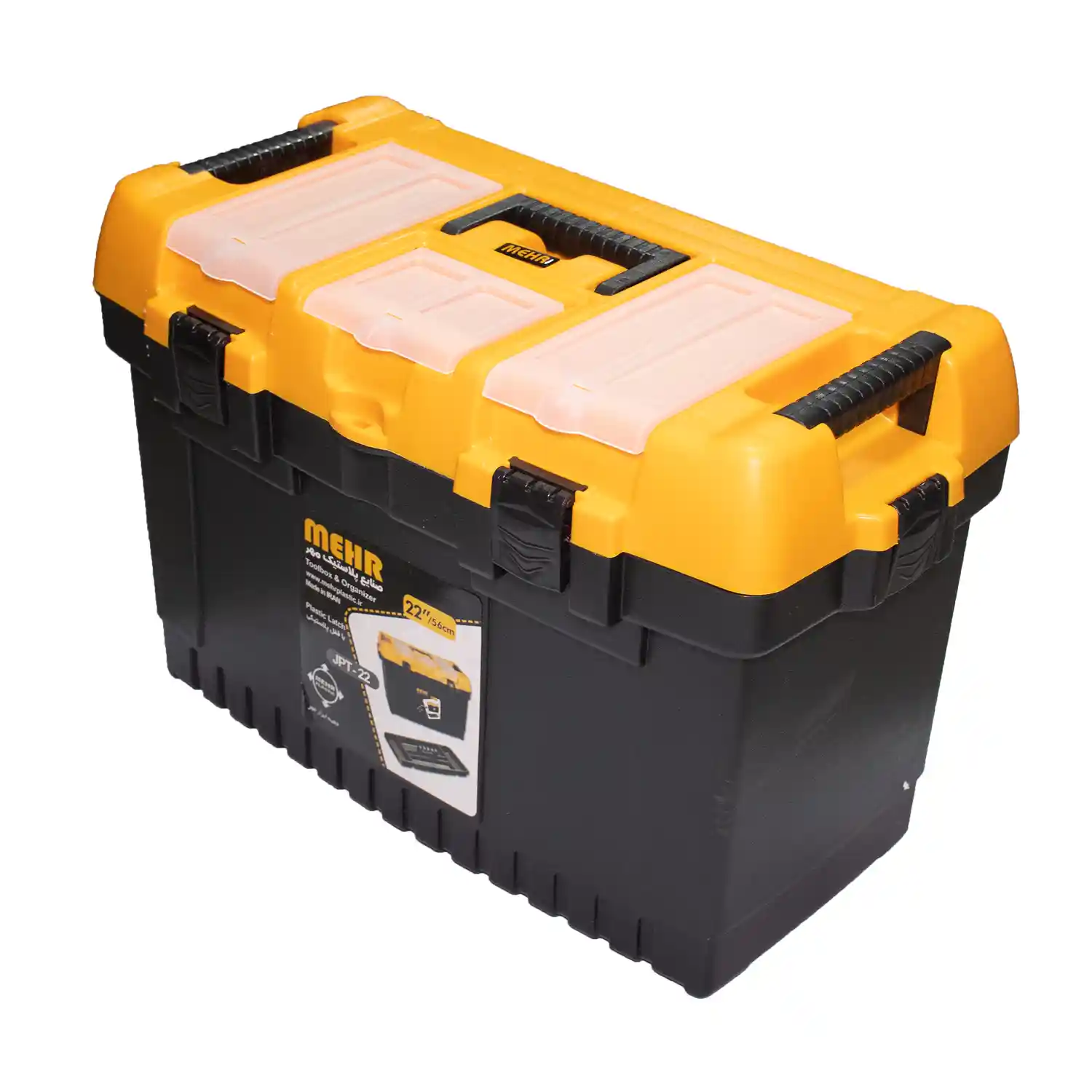 جعبه ابزار قفل پلاستیکی مهر پلاستیک مدل JPT-22