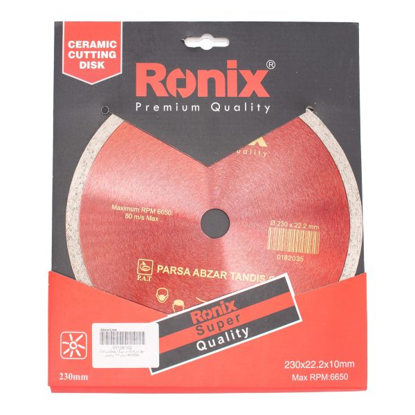 صفحه سرامیک بر مدل RH-3508 رونیکس سایز 230 میلیمتر