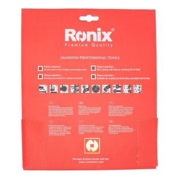 صفحه سرامیک بر RH-3508 رونیکس مدل سایز 230 میلیمتر