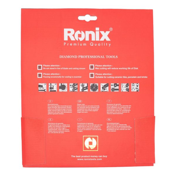 صفحه سرامیک بر RH-3508 رونیکس مدل سایز 230 میلیمتر