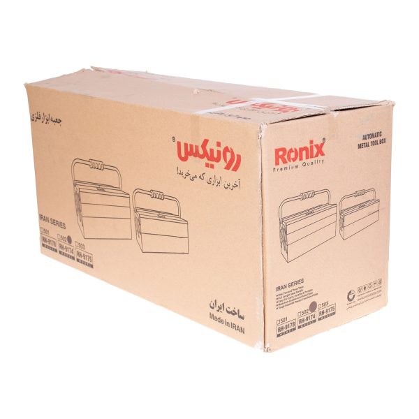 جعبه ابزار فلزی رونیکس مدل RH-9174