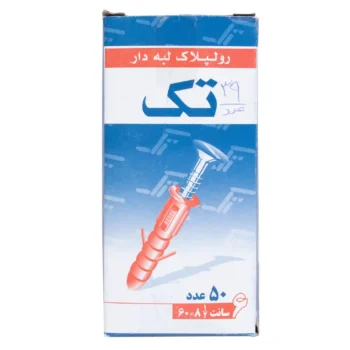 رولپلاک نمره 6 لبه دار