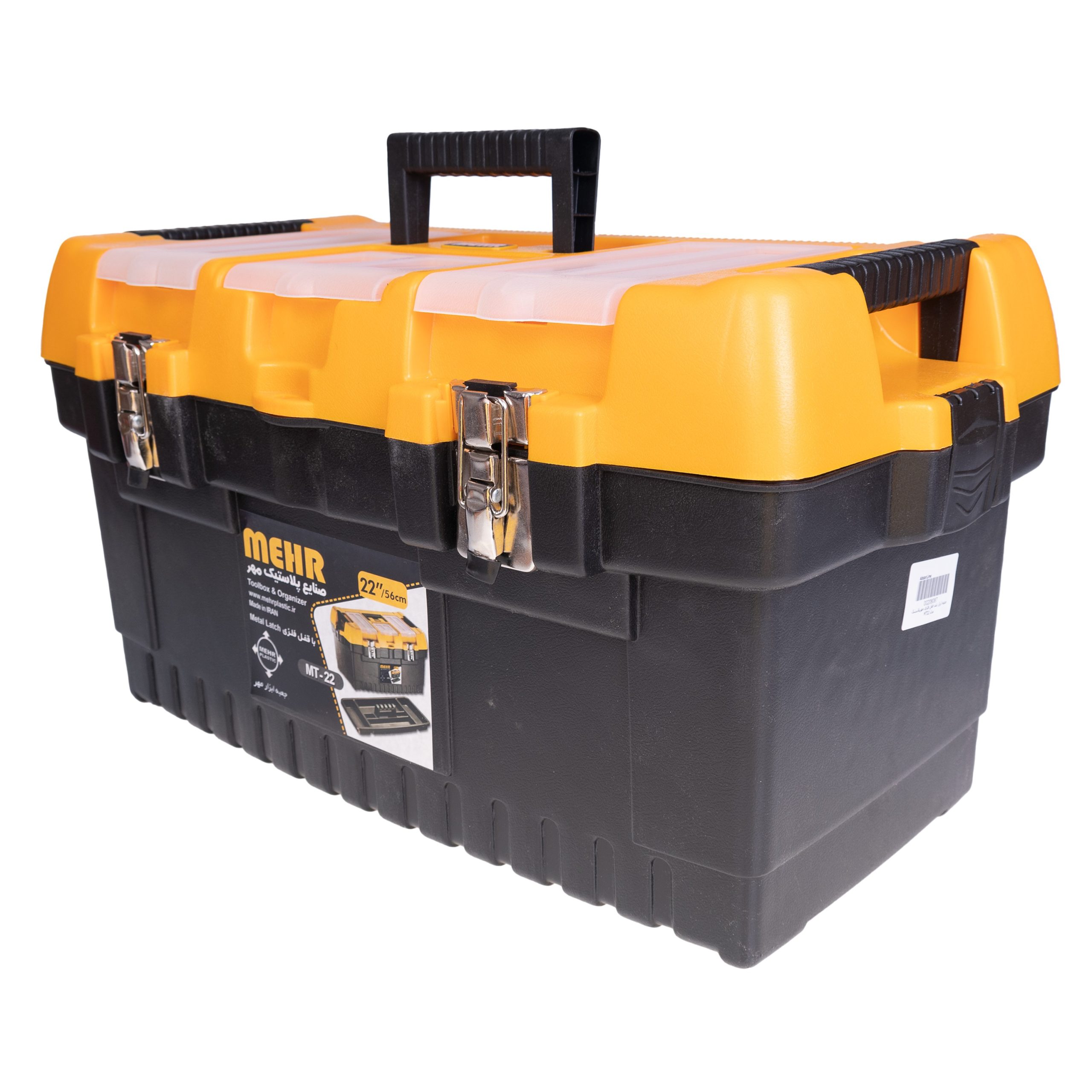 قیمت جعبه ابزار مهر پلاستیک مدل MT-22