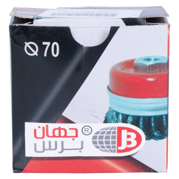 برس کاسه ای قطر 70 جهان برس