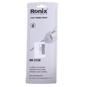 قیچی میوه چینی رونیکس مدل RH-3150 سایز 8 اینچ