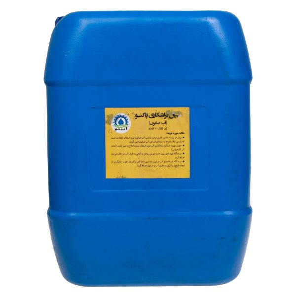 روغن حل شونده تراشکاری پاکنو حجم 20 لیتر