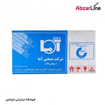 الکترود جوشکاری آما مدل 6013 قطر 2.5 میلیمتری بسته 2.5 کیلوگرمی