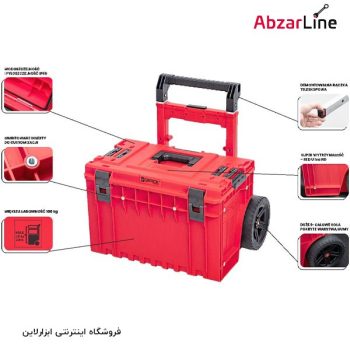 قیمت ست جعبه ابزار کیوبریک مدل ONE CART 2.0 RED ULTRA HD PROFI SET