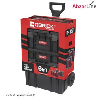 مجموعه جعبه ابزار کیوبریک مدل Two 6 in 1 Set