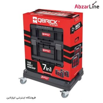 مجموعه جعبه ابزار کیوبریک مدل Two 7 in 1 Set