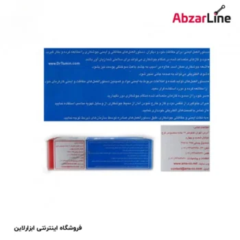 الکترود جوشکاری آما مدل ۶۰۱۳ قطر ۳.۲ میلیمتر بسته ۵ کیلوگرمی