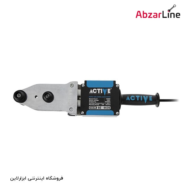دستگاه جوش لوله سبز 1500 وات اکتیو مدل AC-4020