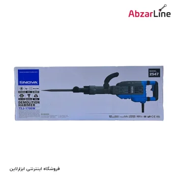 چکش تخریب ۱۷ کیلویی ۱۷۰۰ وات نووا مدل ۲۵۴۷