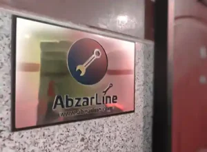 تابلو شرکت ابزارلاین