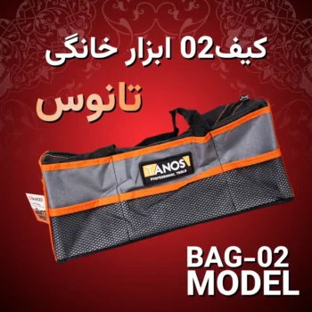 ۳تایی شگفت‌انگیز ویژه شب یلدا