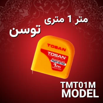 ۳تایی شگفت‌انگیز ویژه شب یلدا