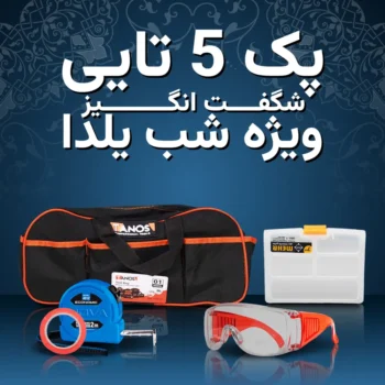 ۵ تایی شگفت‌انگیز ویژه شب یلدا