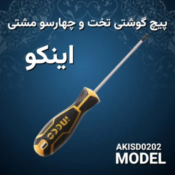 6 تایی شگفت‌انگیز ویژه شب یلدا