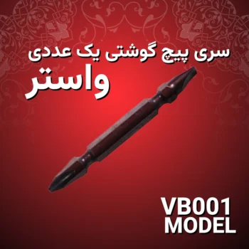 6 تایی شگفت‌انگیز ویژه شب یلدا
