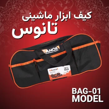 7تایی شگفت‌انگیز ویژه شب یلدا - Image 2