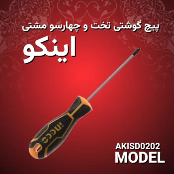 ۷تایی شگفت‌انگیز ویژه شب یلدا