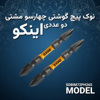 ۷تایی شگفت‌انگیز ویژه شب یلدا
